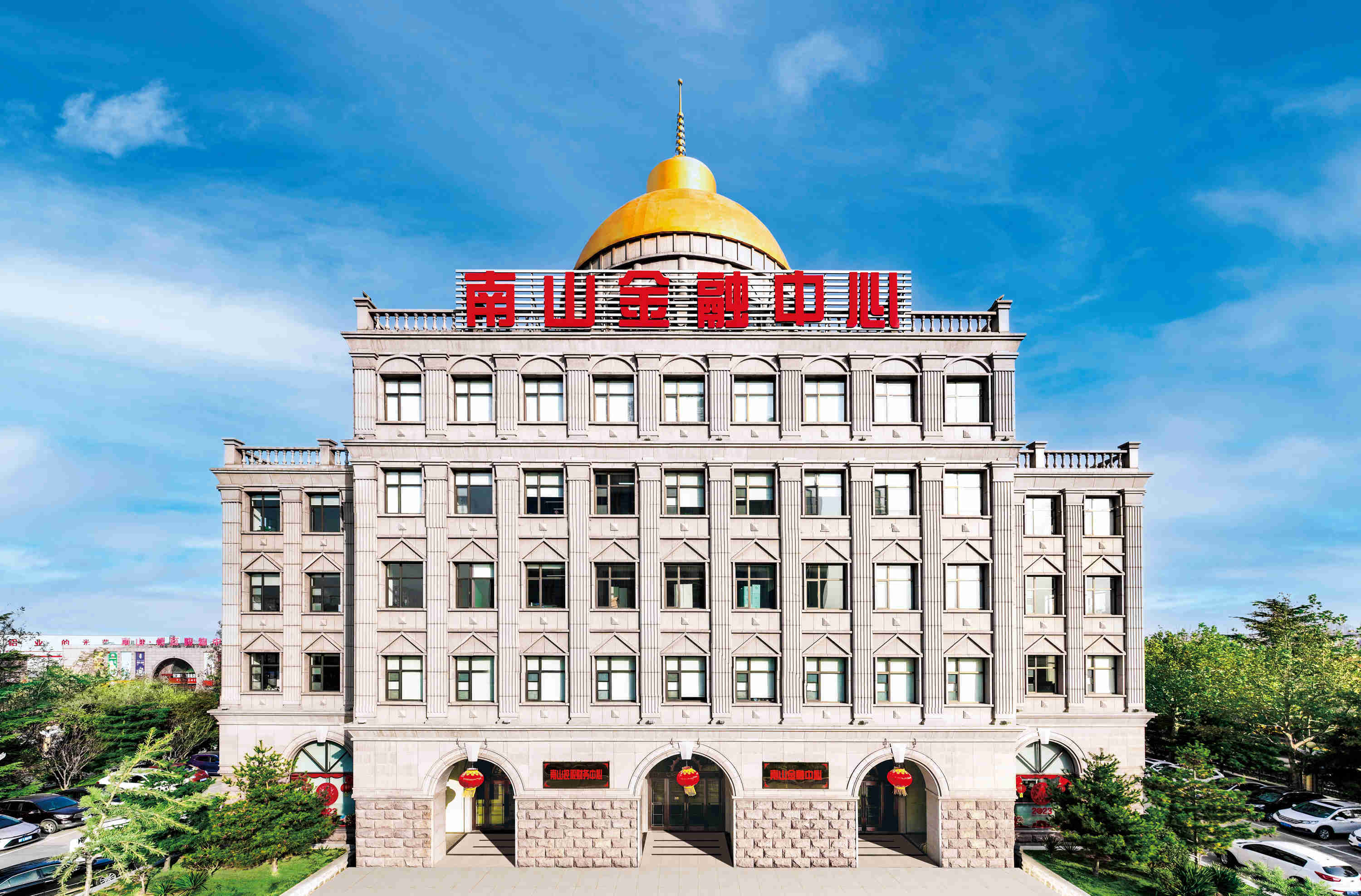 金融 金融