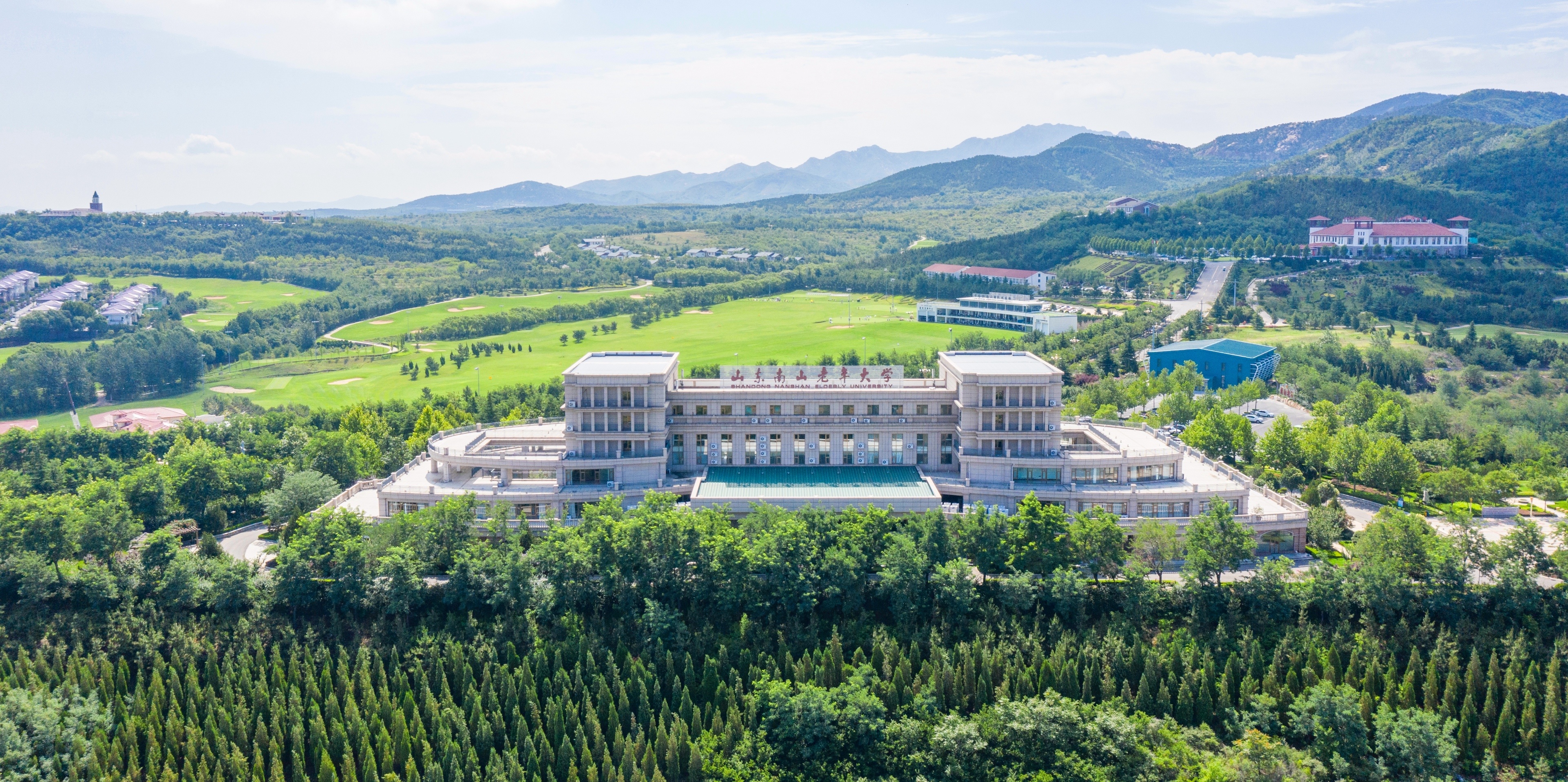 南山教育